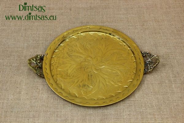 Brass Serving Tray Round Engraved with Handles No26