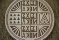Wooden Stamp for Holy Bread 13 cm Second Depiction