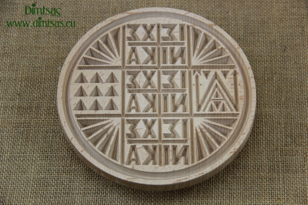 Wooden Stamp for Holy Bread Deep with Wreath 17 cm