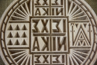 Wooden Stamp for Holy Bread Deep with Wreath 17 cm Second Depiction
