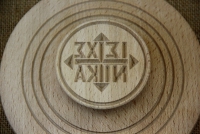 Wooden Stamp for Holy Bread Deep with Wreath 17 cm Third Depiction